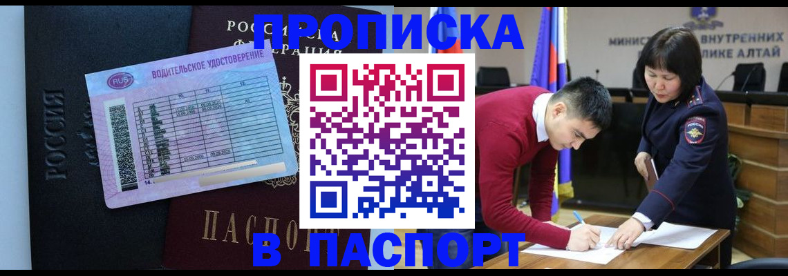 пропишу в квартире в Пушкино